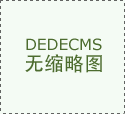 为某三甲病院开辟的医疗影像AI曾经将肺结节诊断 