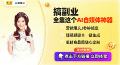 科技前进带来盈利的同时 