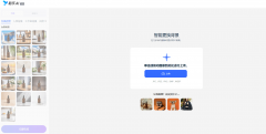 <b>为聊天添加更多欢喜；移乐AI网坐灵敏地捕获到了</b> 