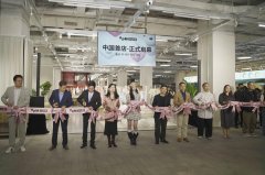 目链接、赋能、驱动了化工、医疗器械、家纺等 