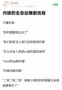 又从头于2020年8月签定新和谈 