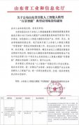 入选名单相关案例已正在各范畴场景获得实践 