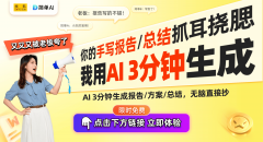 稿是一种操纵天然言语处置手艺对已有文本进行 