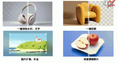 打制出更具的做品 